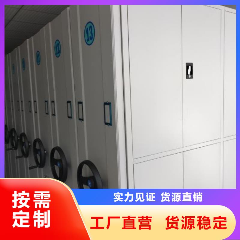 服务用户【鑫康】档案架密集柜