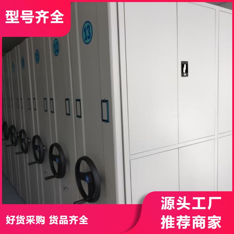 厂家分享实现盈利的早期秘诀【鑫康】手动密集档案架