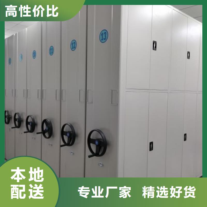 服务用户【鑫康】档案架密集柜