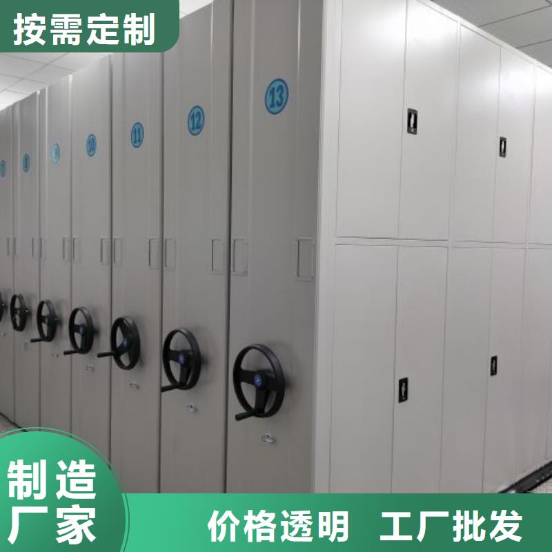 厂家分享实现盈利的早期秘诀【鑫康】手动密集档案架