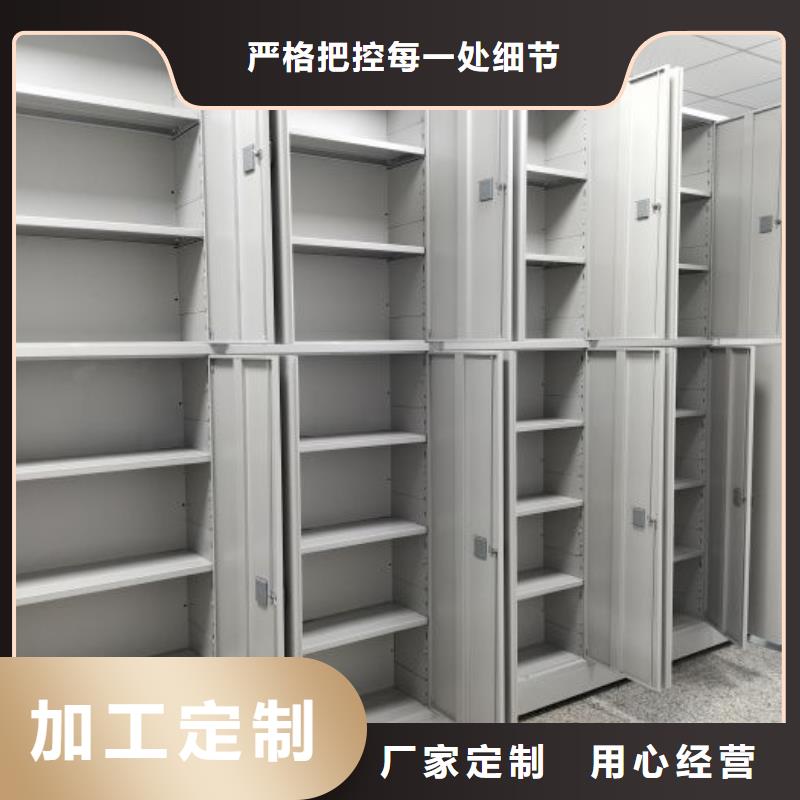 服务用户【鑫康】档案架密集柜