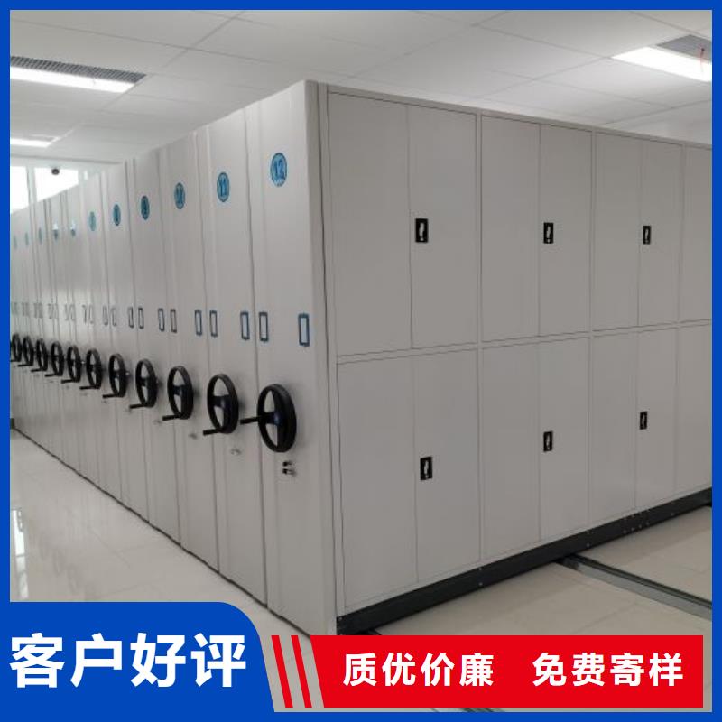 行业分析【鑫康】档案资料密集柜