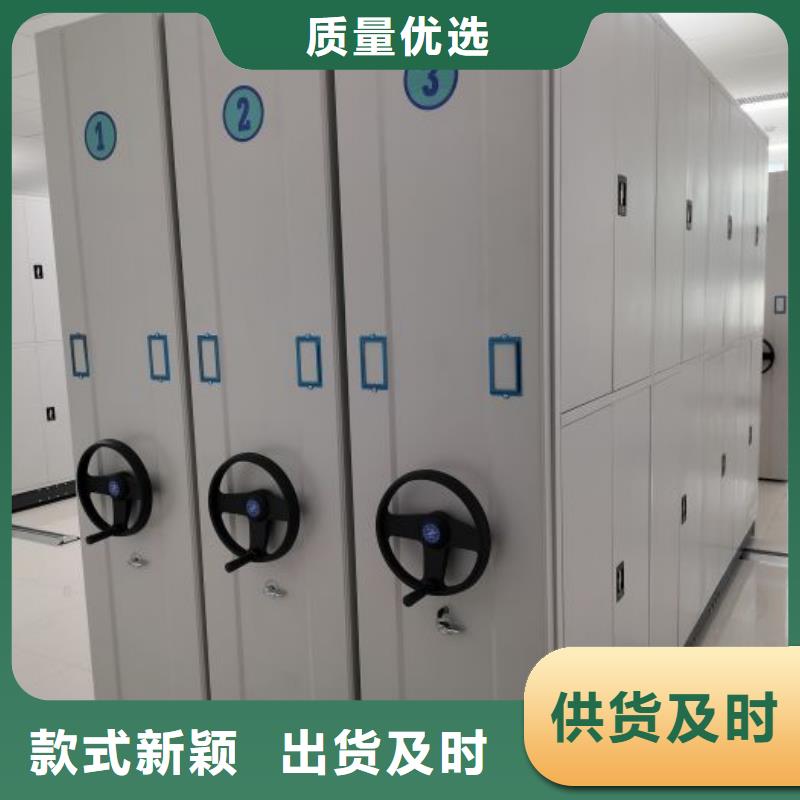 实惠的【鑫康】档案密集架