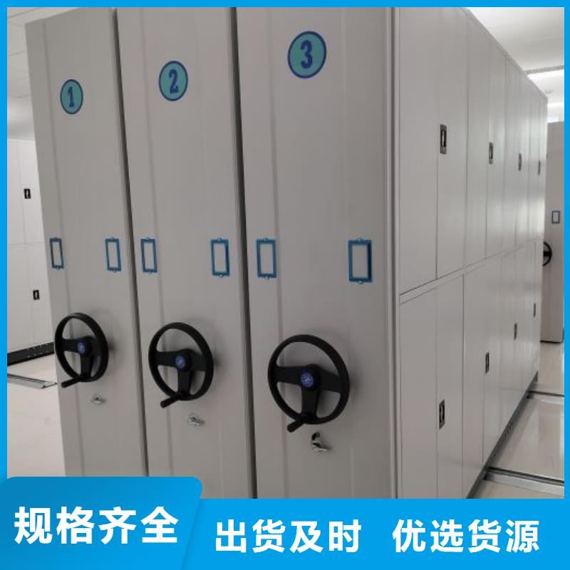 型号如何选择【鑫康】手动密集书架