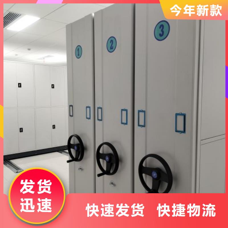 厂家是提高竞争力的关键【鑫康】图书馆智能密集柜