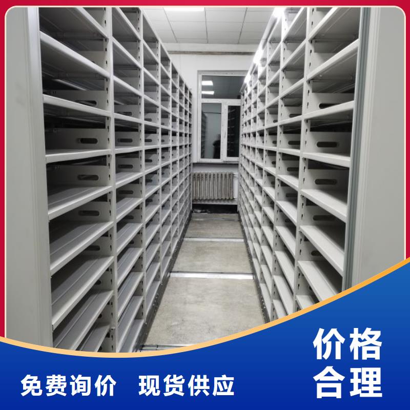 维修电话【鑫康】密集柜档案架