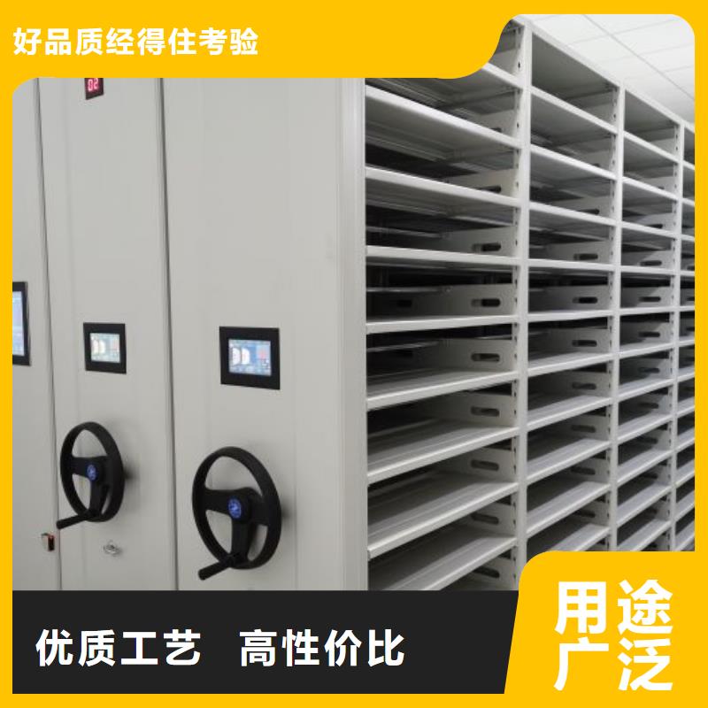 质地优良【鑫康】磁带密集柜