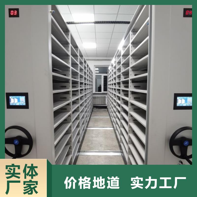 定制批发【鑫康】资料室密集架