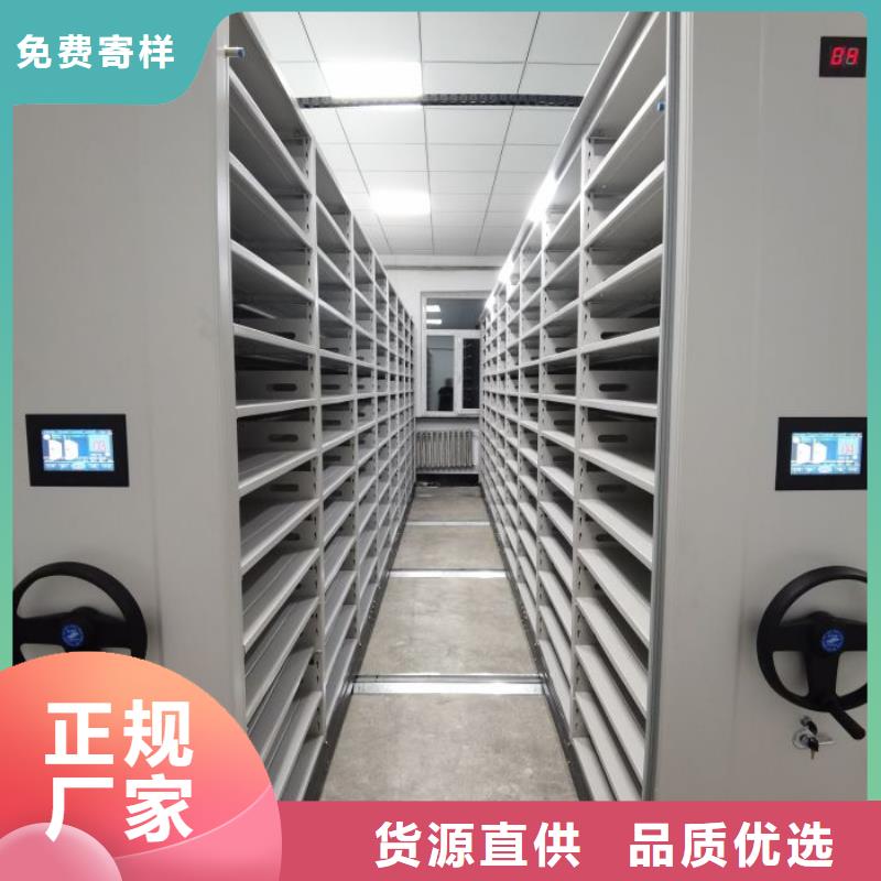 哪里有卖多少钱【鑫康】全封闭式密集柜