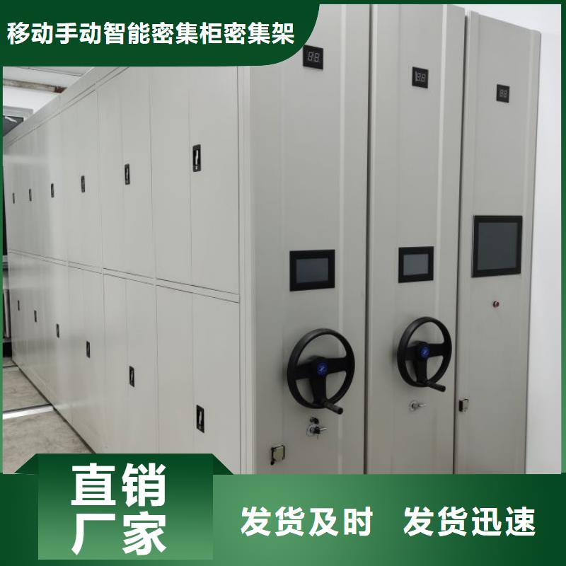 移动密集铁柜报价-厂家