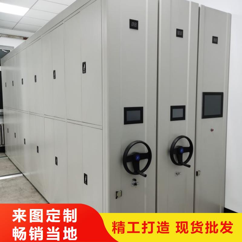 在线咨询【鑫康】拆装档案保管密集柜