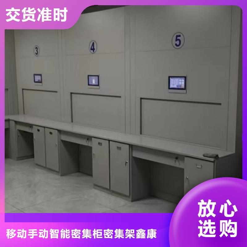 行业跟随技术发展趋势【鑫康】档案架密集