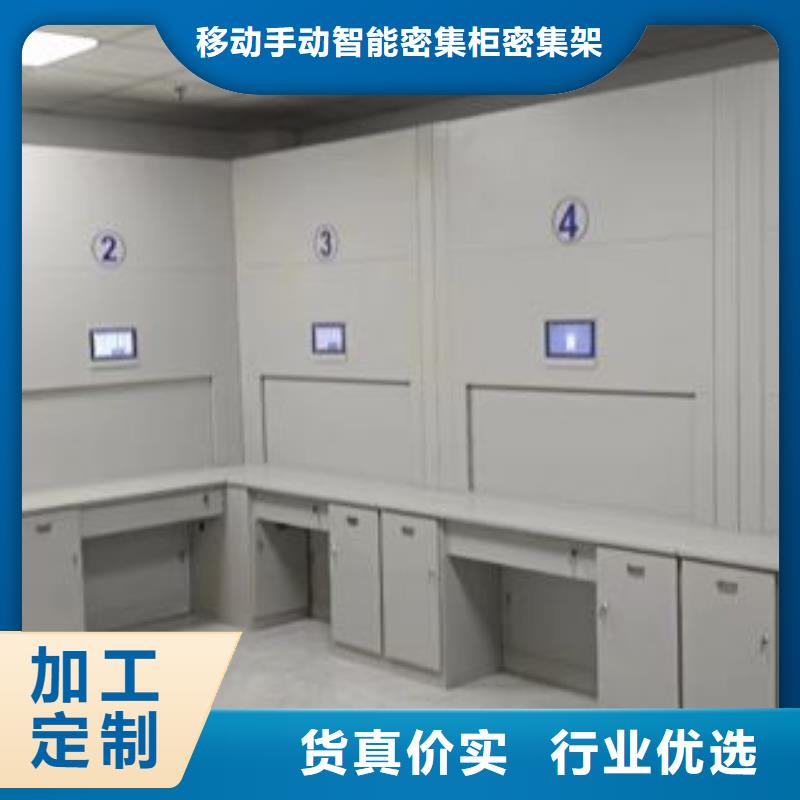 产品性能受哪些因素影响【鑫康】档案密集移动架