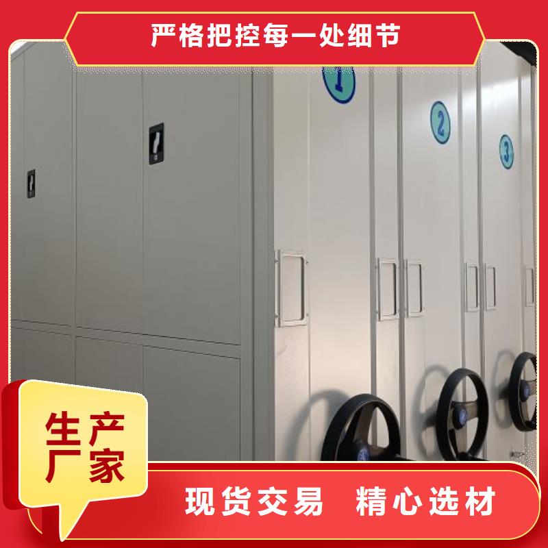 总经销【鑫康】自动选层柜