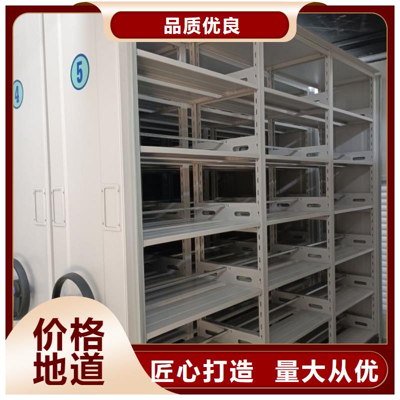 实惠的【鑫康】档案密集架