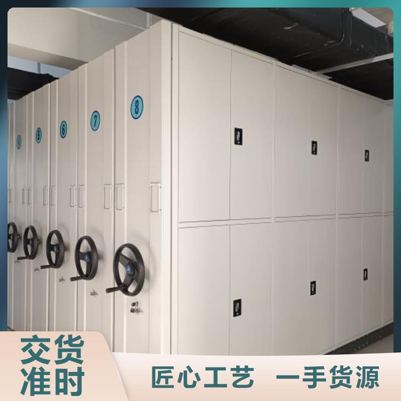 好消息：电动智能档案柜厂家优惠促销