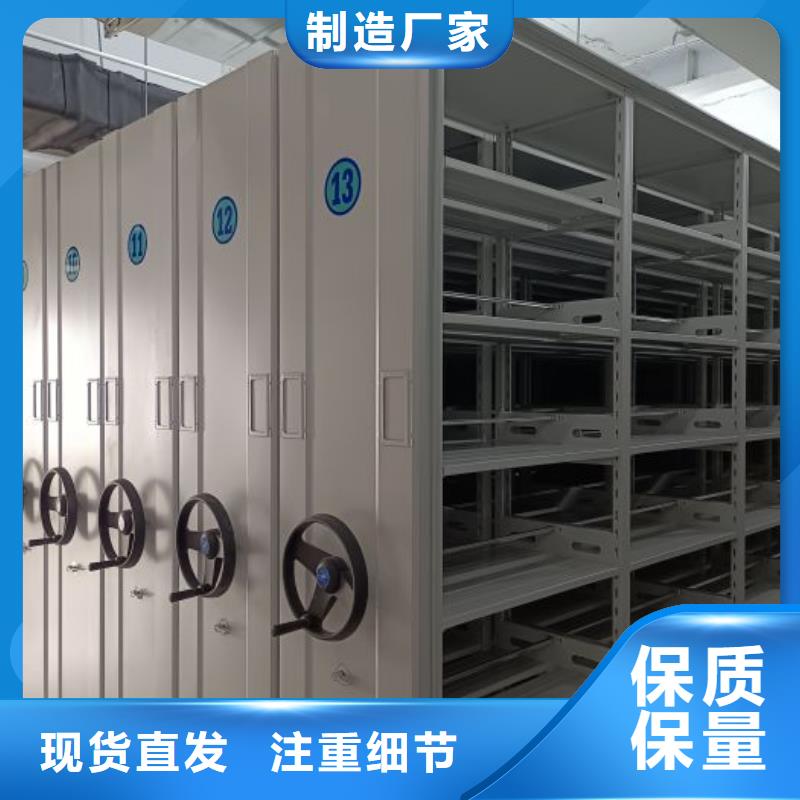 放心满意【鑫康】手动密集书架