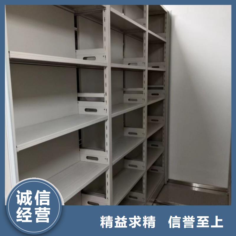 欢迎来电【鑫康】可移动档案存放密集架