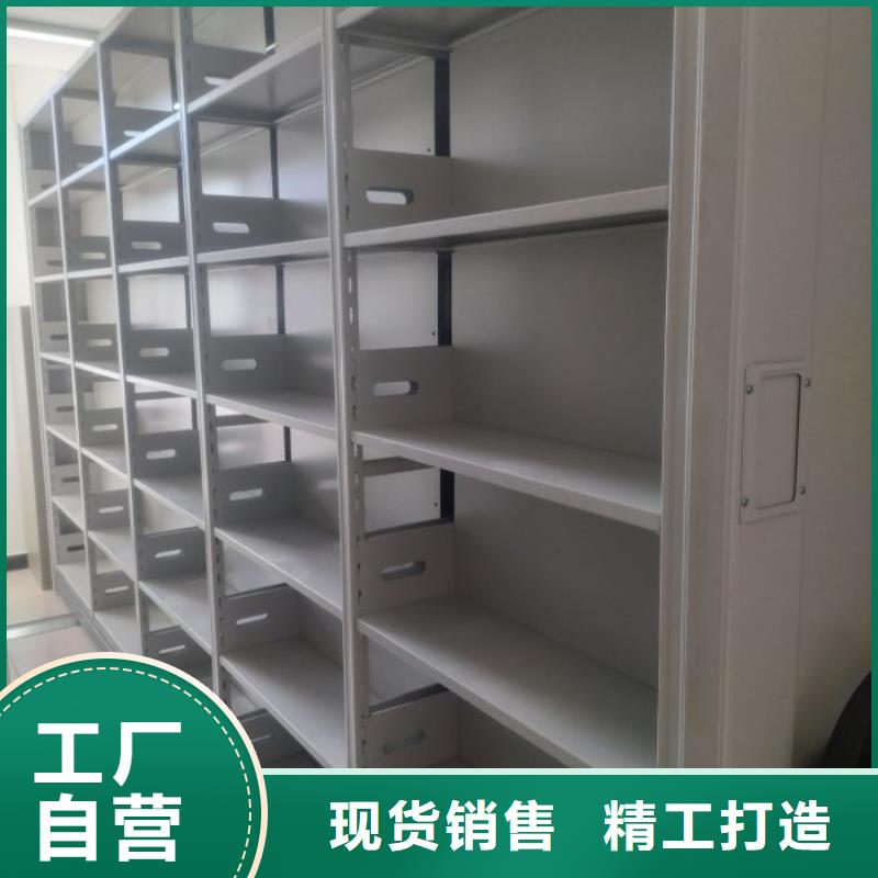 公司欢迎您【鑫康】移动式密集架