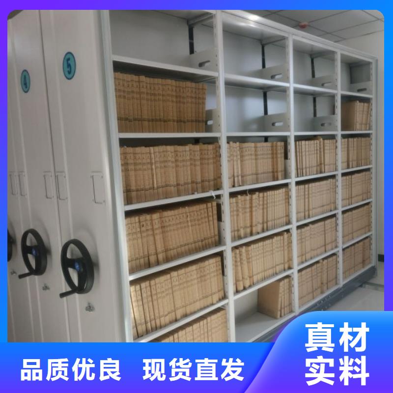 市场看点与期待【鑫康】橱式密集柜
