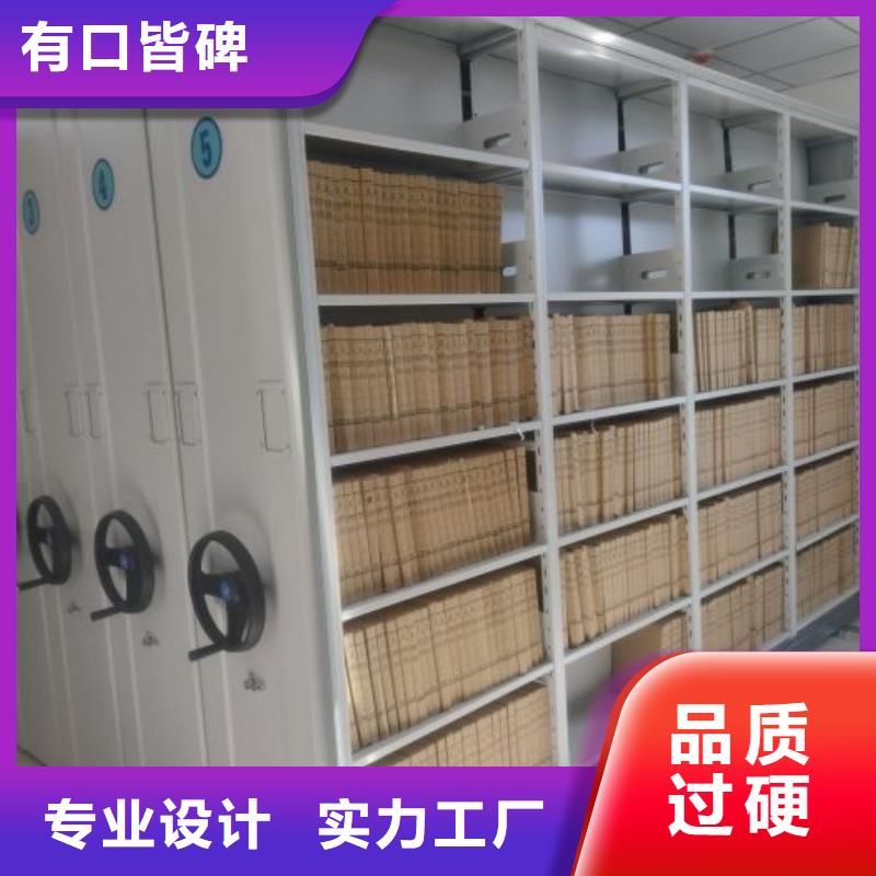 产品性能受哪些因素影响【鑫康】档案密集移动架