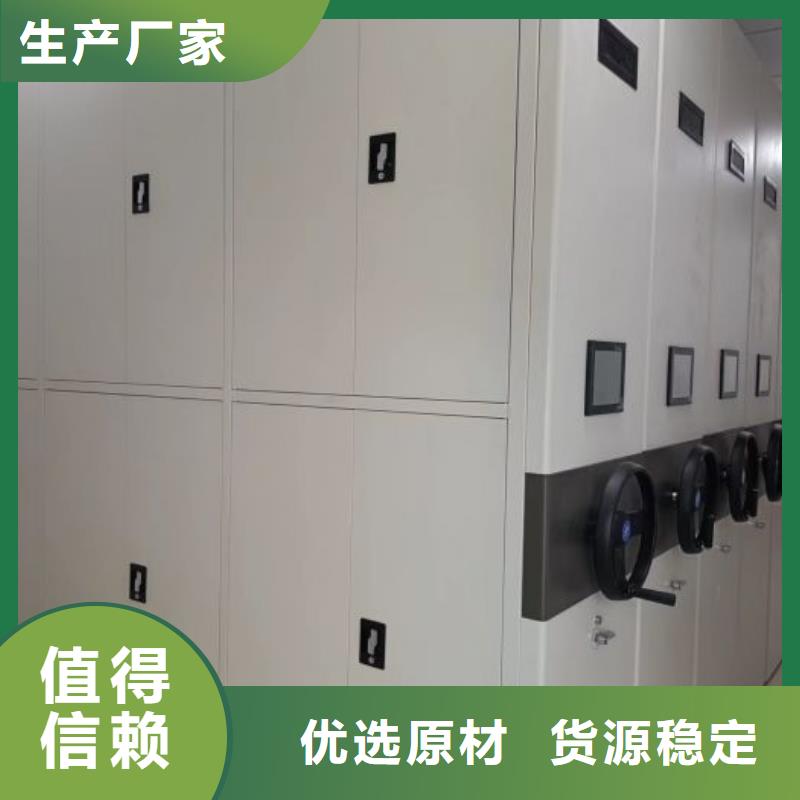 销售基地【鑫康】双柱密集架