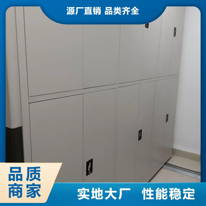 价诚信互利【鑫康】智能表库密集柜