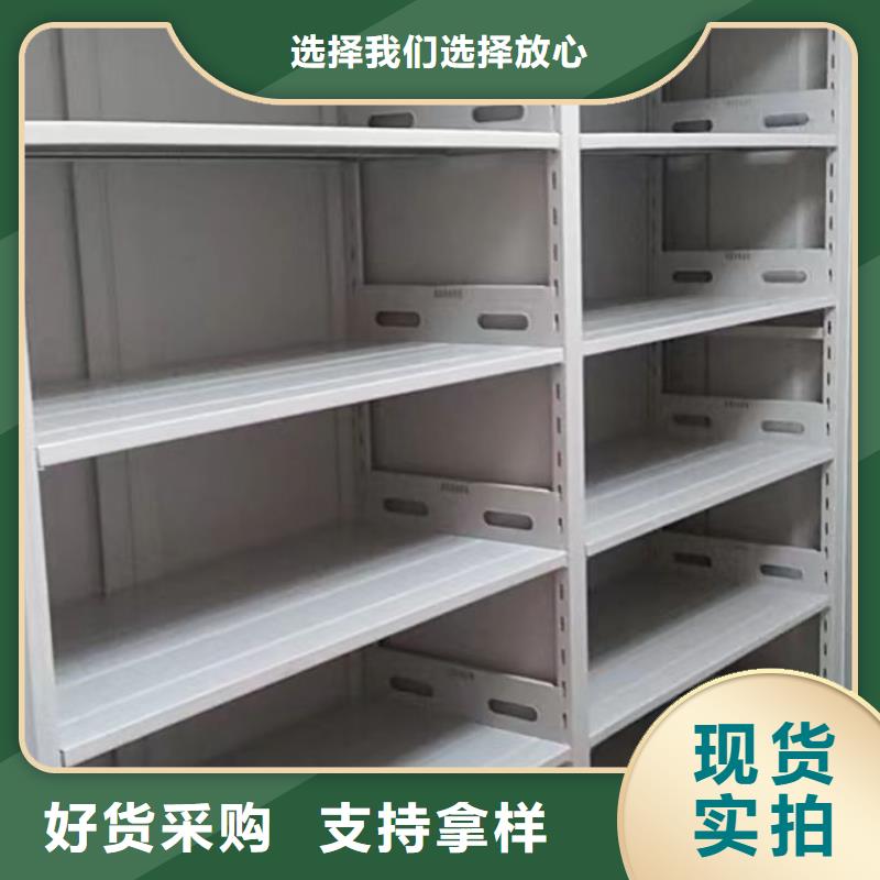 型号如何选择【鑫康】手动密集书架