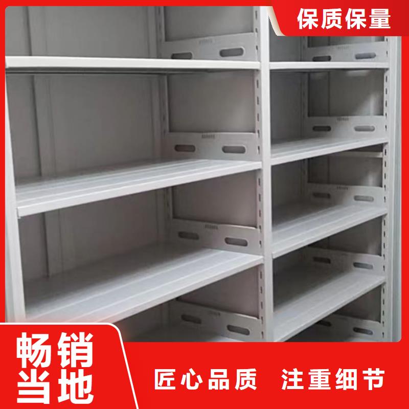 实惠的【鑫康】档案密集架