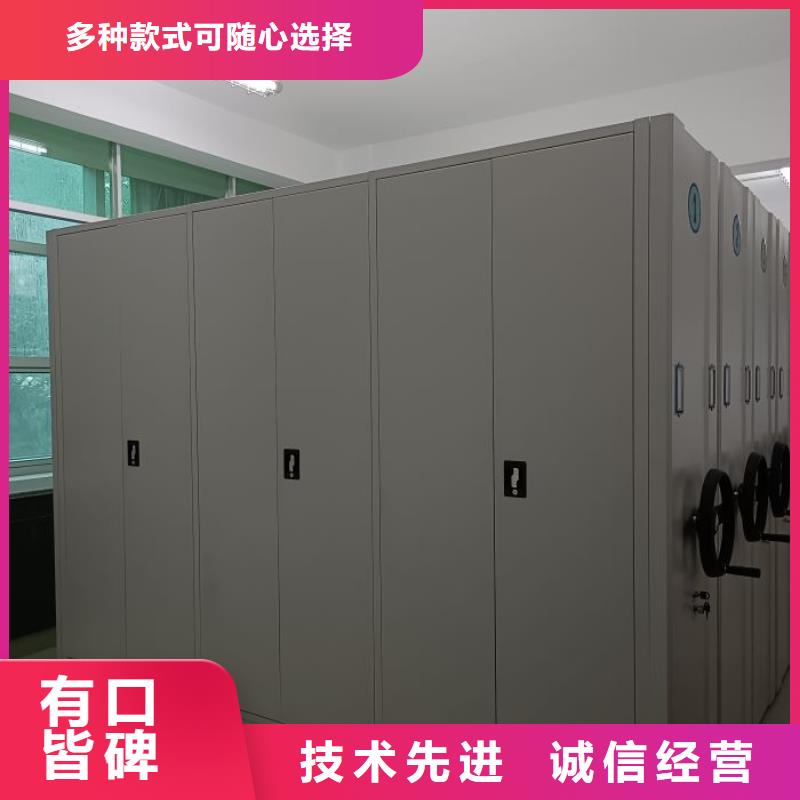 市场看点与期待【鑫康】橱式密集柜
