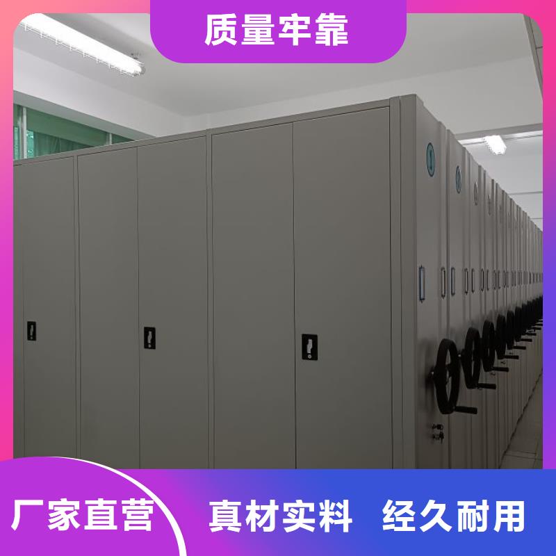 诚实守信【鑫康】档案密集移动架