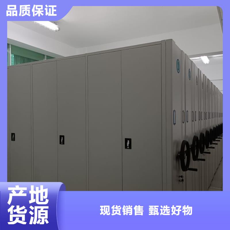 定制批发【鑫康】资料室密集架