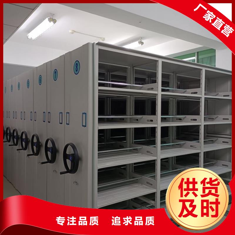 哪个厂家好【鑫康】移动档案柜
