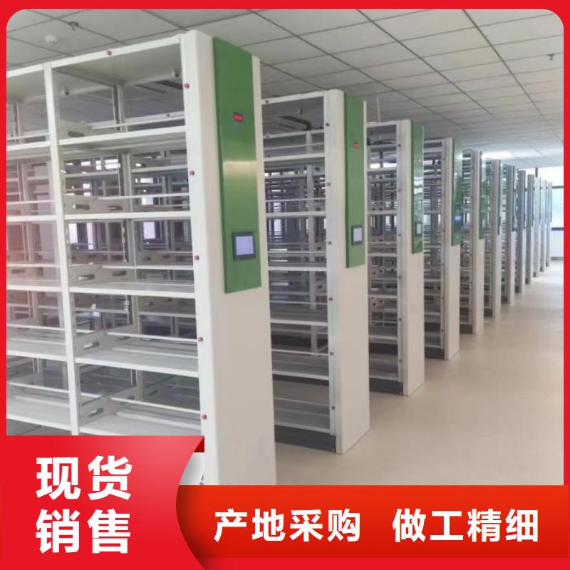厂家的好处和积影响【鑫康】档案密集柜