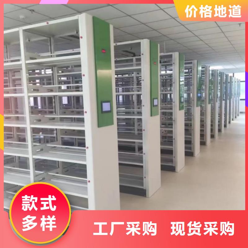 实惠的【鑫康】密集档案存放柜