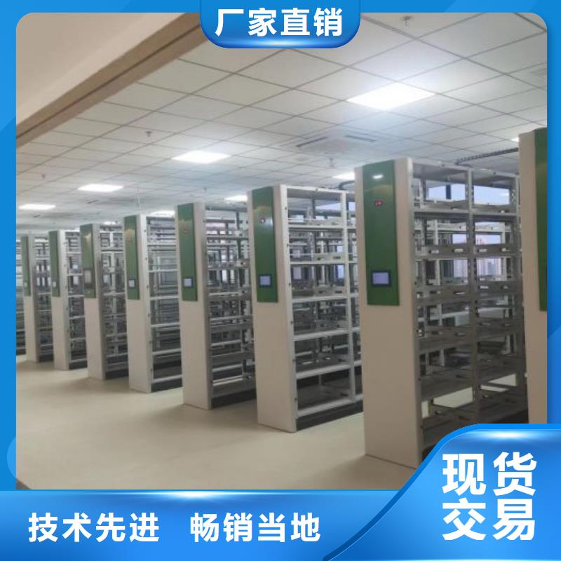 行业分析【鑫康】档案资料密集柜