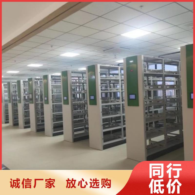 哪个厂家好【鑫康】移动档案柜
