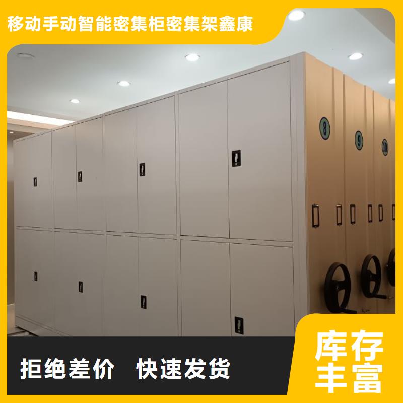 移动密集铁柜报价-厂家