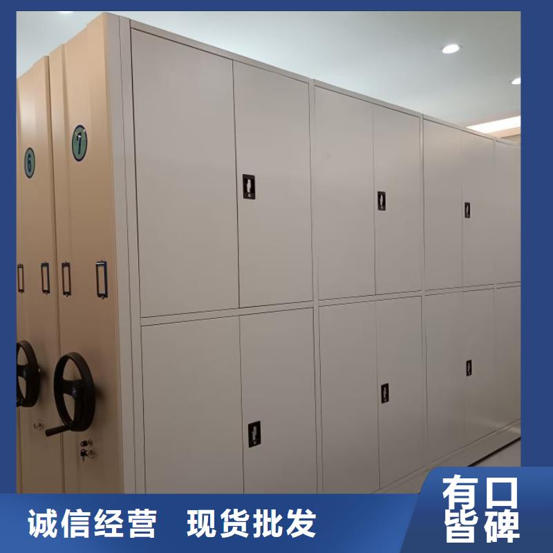 质地优良【鑫康】磁带密集柜