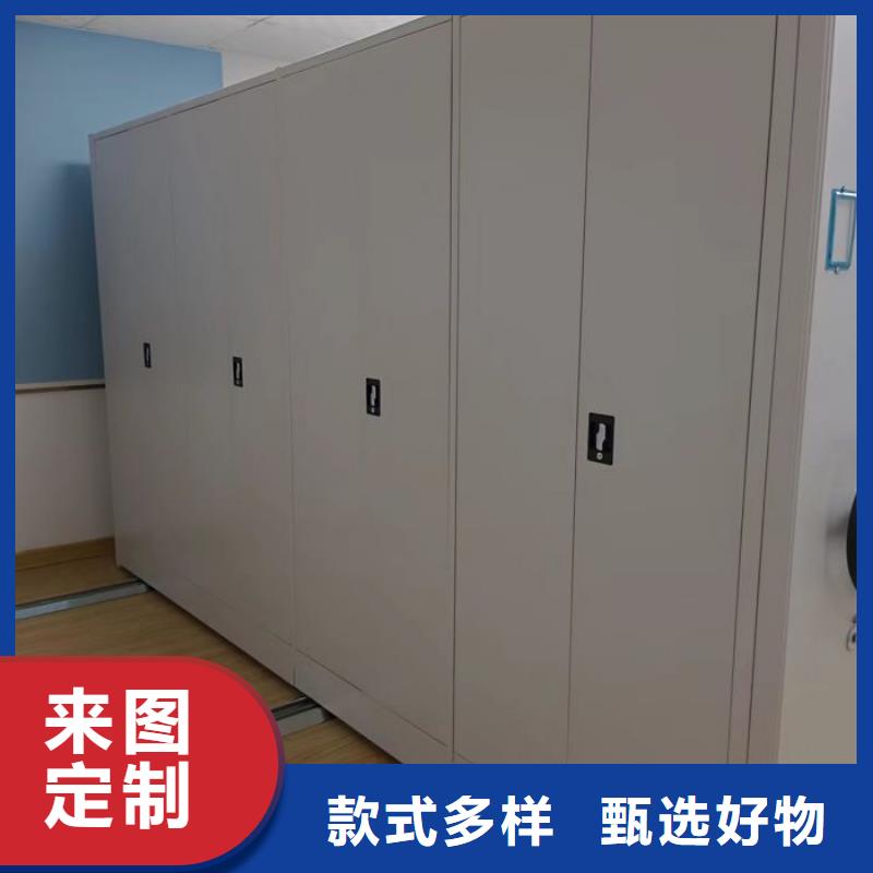 价诚信互利【鑫康】智能表库密集柜