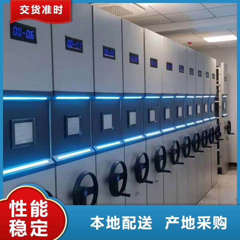 享有声誉【鑫康】密集手动型档案柜
