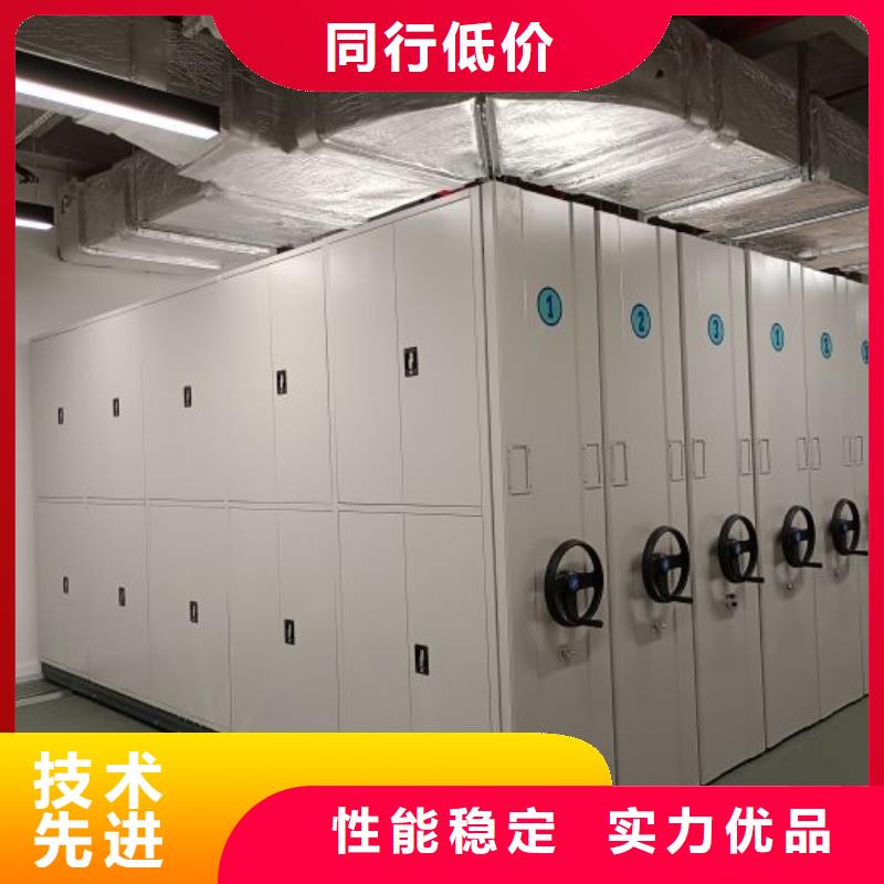 欢迎来电【鑫康】可移动档案存放密集架