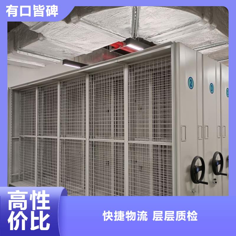 维修电话【鑫康】密集柜档案架