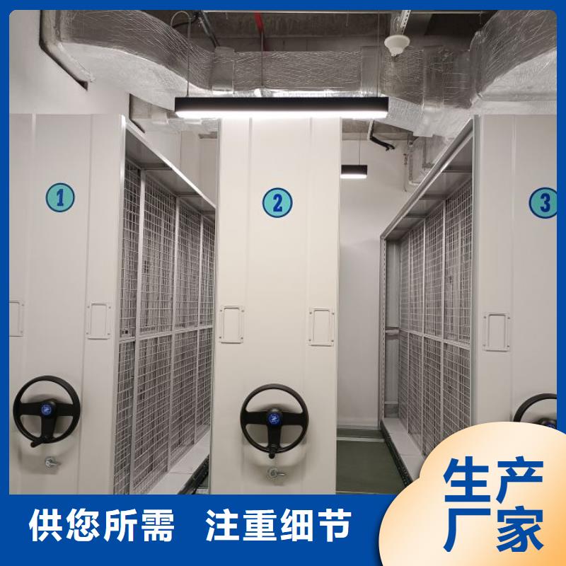 定制批发【鑫康】资料室密集架