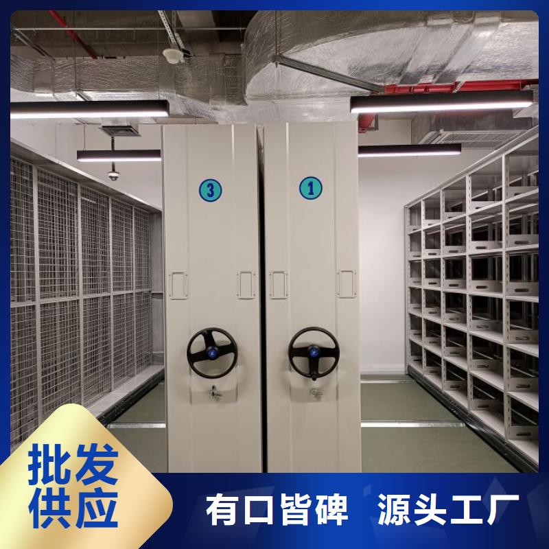 公司欢迎您【鑫康】移动式密集架