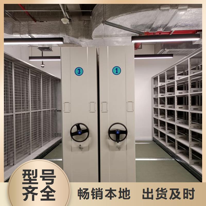 实惠的【鑫康】档案密集架
