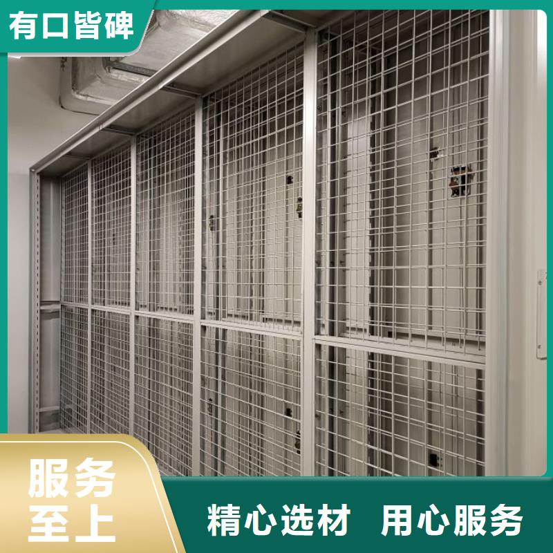 哪个厂家好【鑫康】移动档案柜
