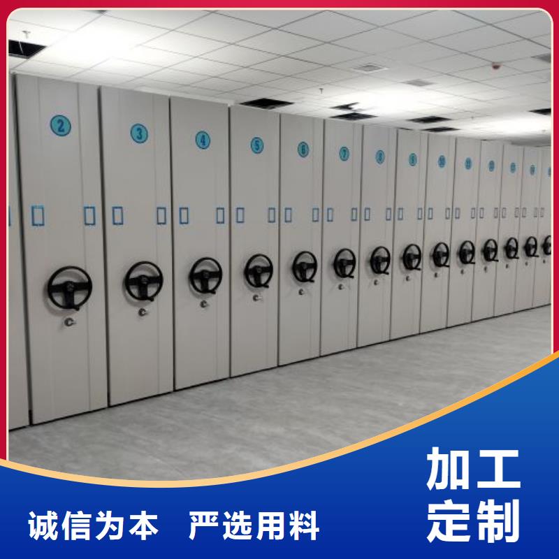 诚实守信【鑫康】档案密集移动架