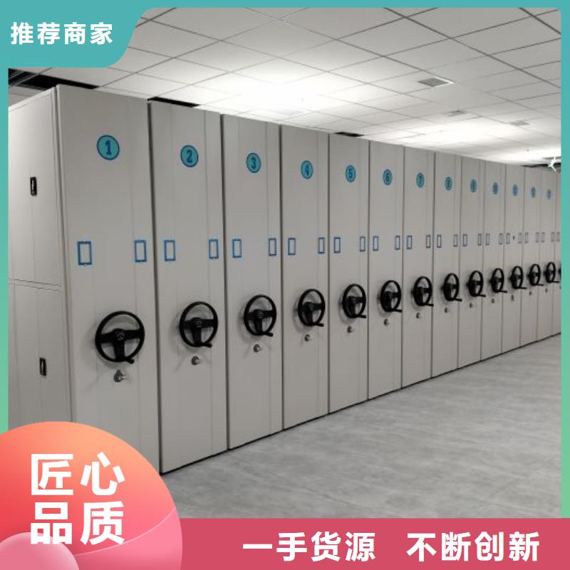 质地优良【鑫康】磁带密集柜