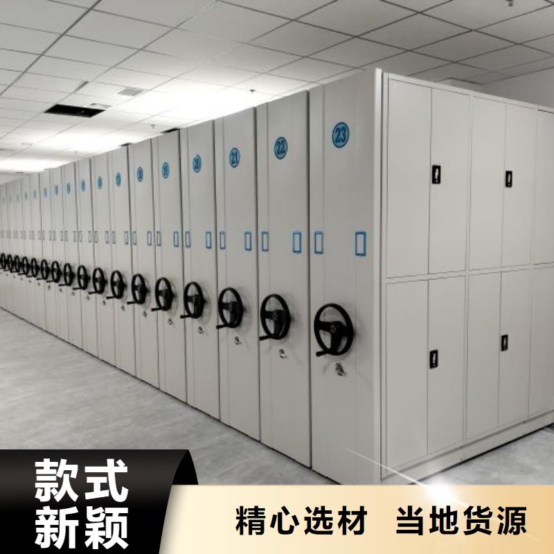 公司欢迎您【鑫康】移动式密集架